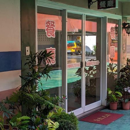 Hua Xiang Motel - Da Chang Kaohsiung Bagian luar foto