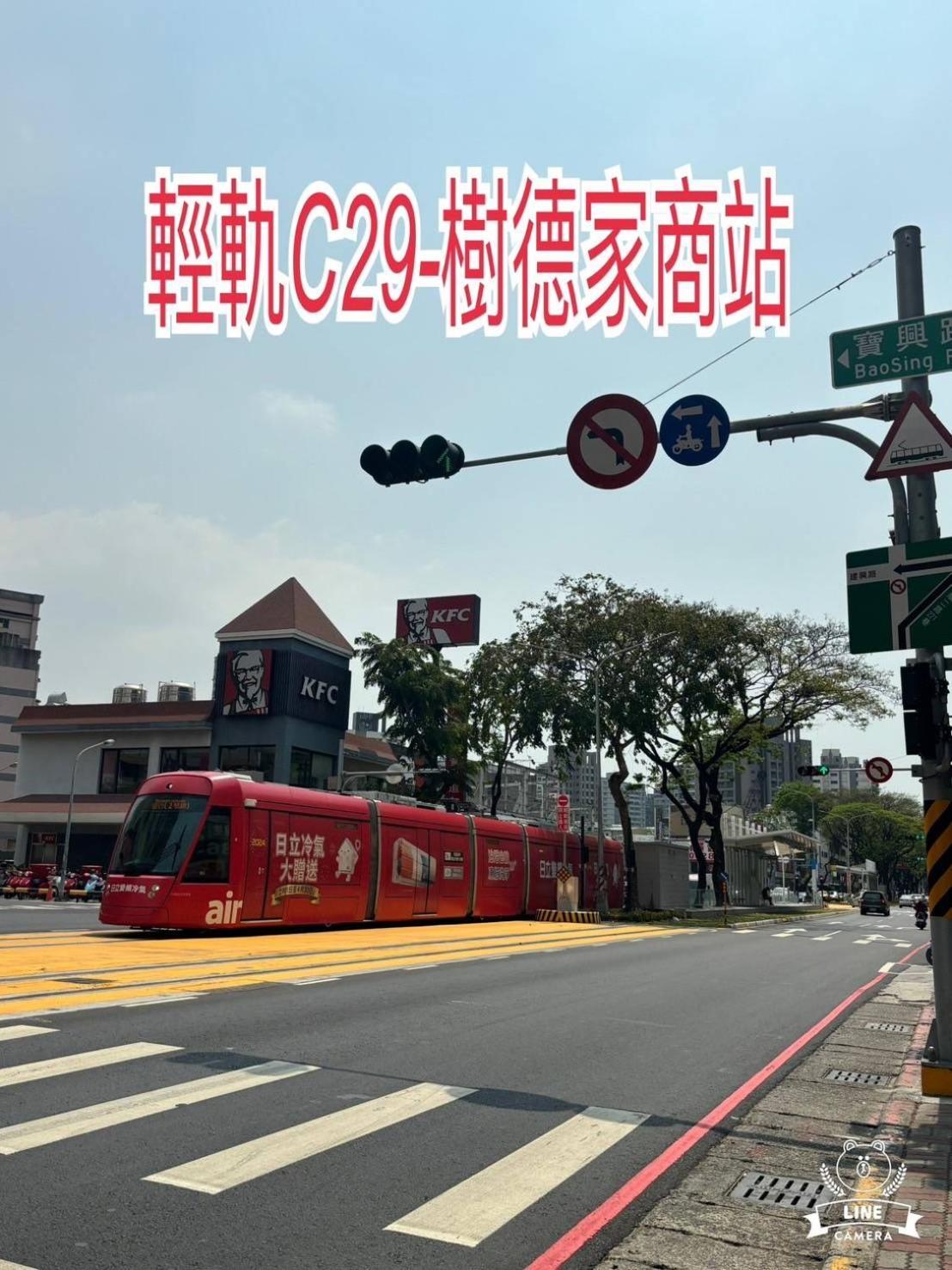 Hua Xiang Motel - Da Chang Kaohsiung Bagian luar foto
