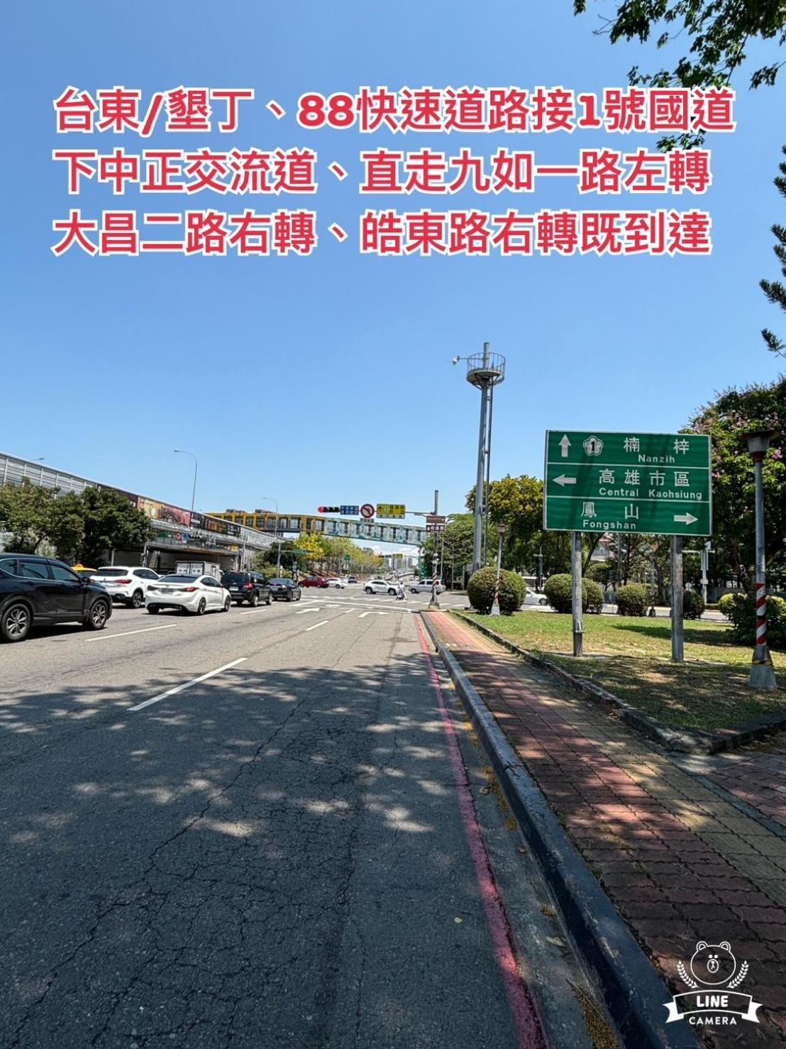 Hua Xiang Motel - Da Chang Kaohsiung Bagian luar foto