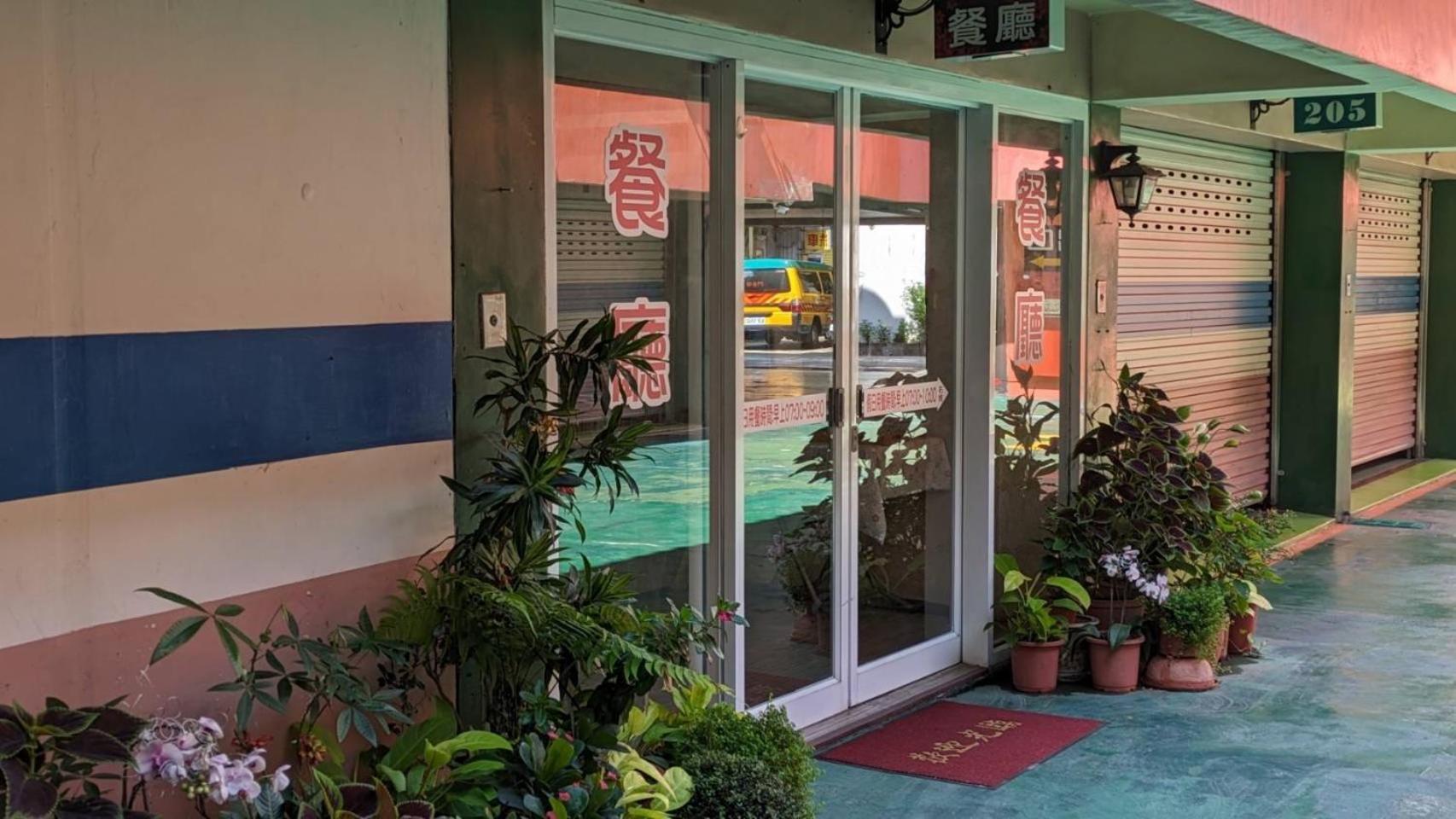 Hua Xiang Motel - Da Chang Kaohsiung Bagian luar foto